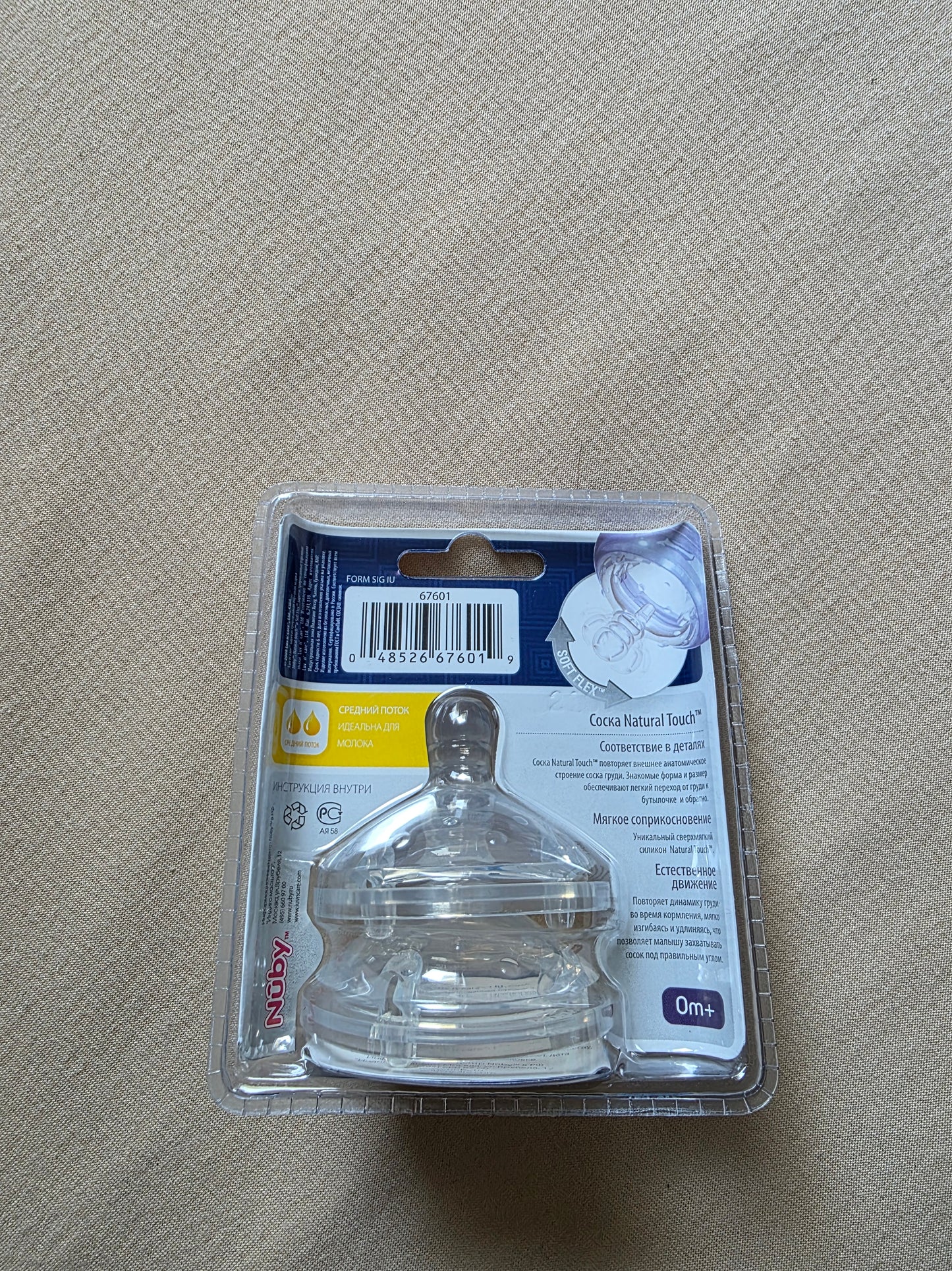 Nuby Oder Nuck Flaschenaufsatz Nur Für Nuby und Nuck Flaschen geeignet Neu